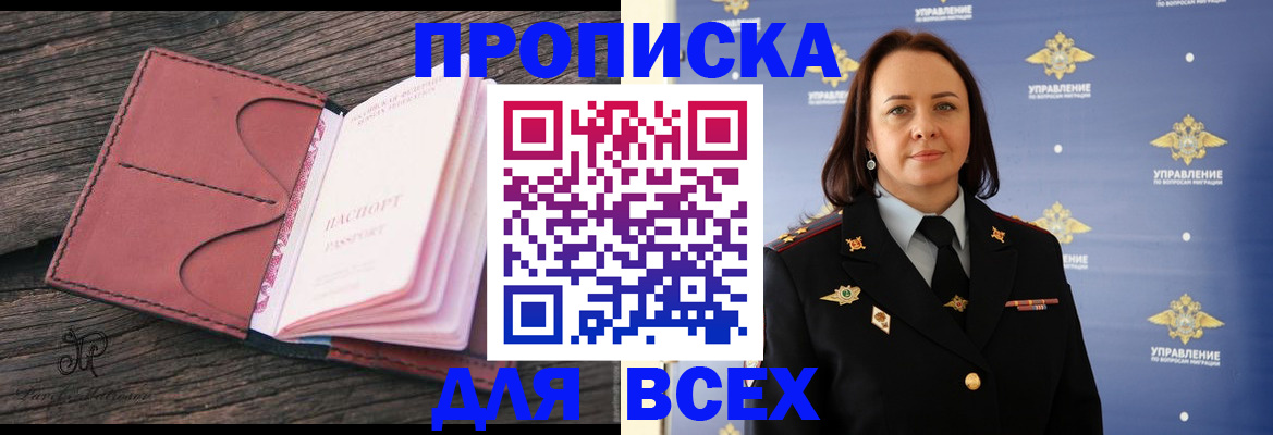 временная регистрация госуслуги в Норильске